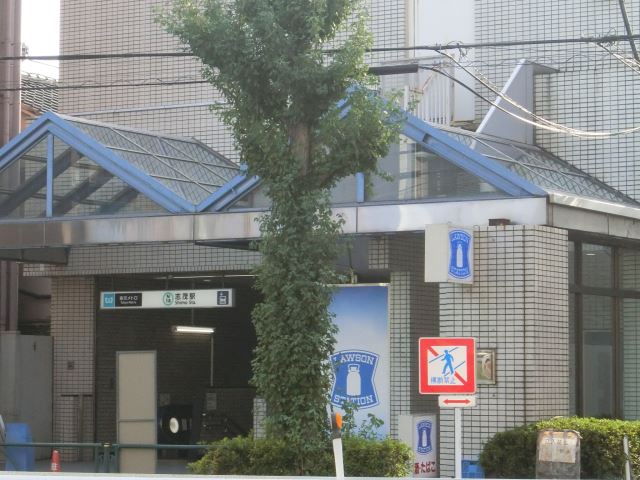 コンビニ　ローソン（コンビニ）まで50m