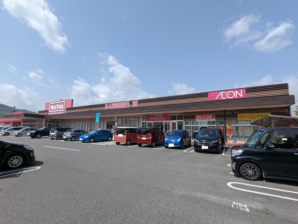 スーパー　マックスバリュ伊万里駅前店（スーパー）まで577m