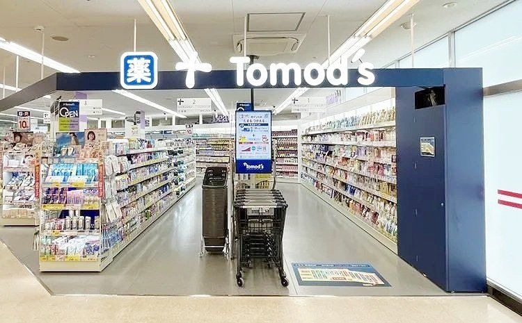 ドラックストア　トモズ東浦和店（ドラッグストア）まで390m