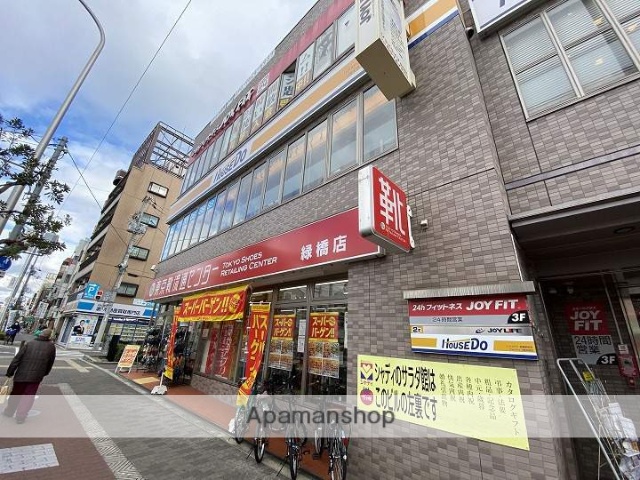 その他　東京靴流通センター 緑橋店（その他）まで228m