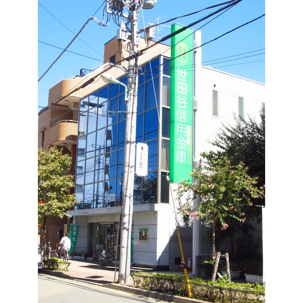 銀行　世田谷信用金庫烏山支店（銀行）まで188m
