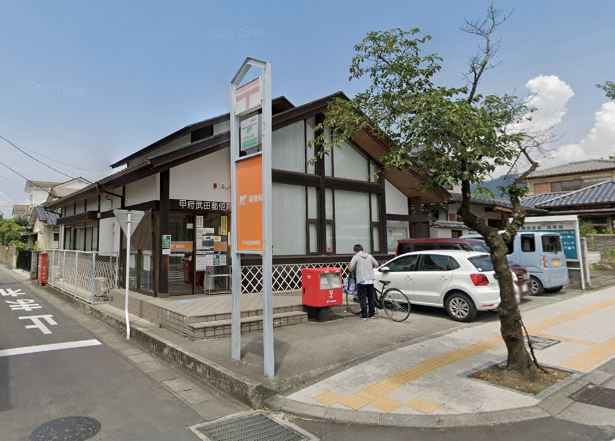 郵便局　甲府武田郵便局（郵便局）まで1941m