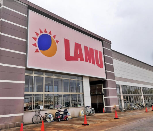 スーパー　ラ・ムー 上越モール店（スーパー）まで983m