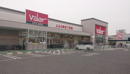 スーパー　バロー堀越店（スーパー）まで2270m