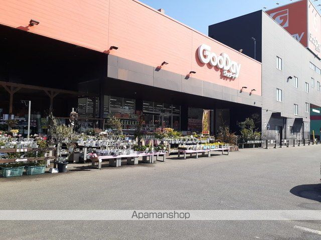 ホームセンター　グッデイ長尾店（ホームセンター）まで740m