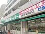 その他　業務スーパー（その他）まで1m