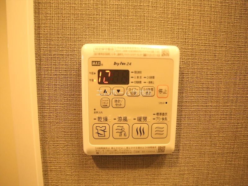 その他設備　浴室暖房乾燥機能付バス