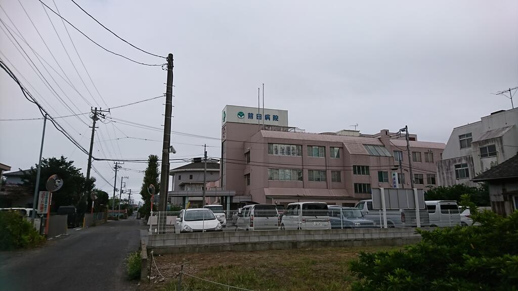 病院　愛和会前田病院（病院）まで105m