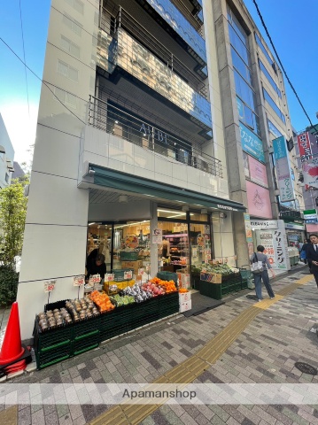 スーパー　まるはち青果（スーパー）まで1497m