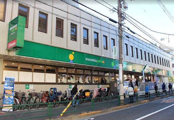 スーパー　マルエツプチ中野中央店（スーパー）まで533m