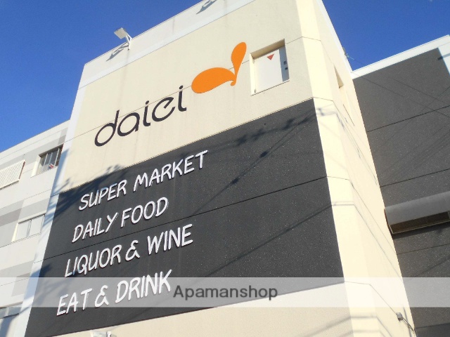 スーパー　グルメシティ桜井店（スーパー）まで170m