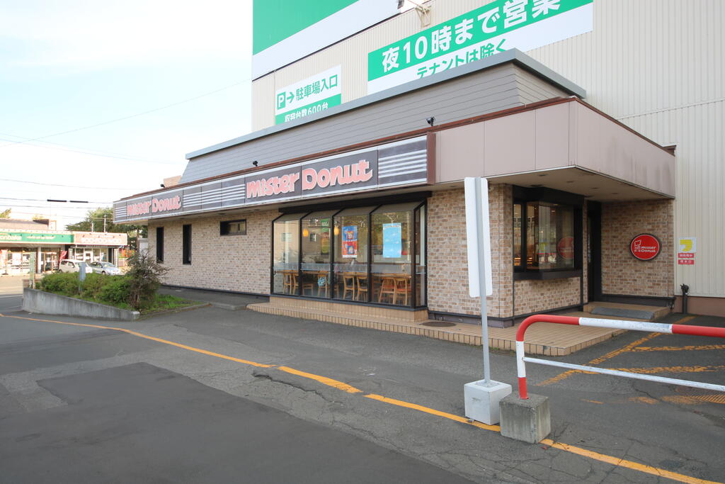 飲食店　ミスタードーナッツ（飲食店）まで624m