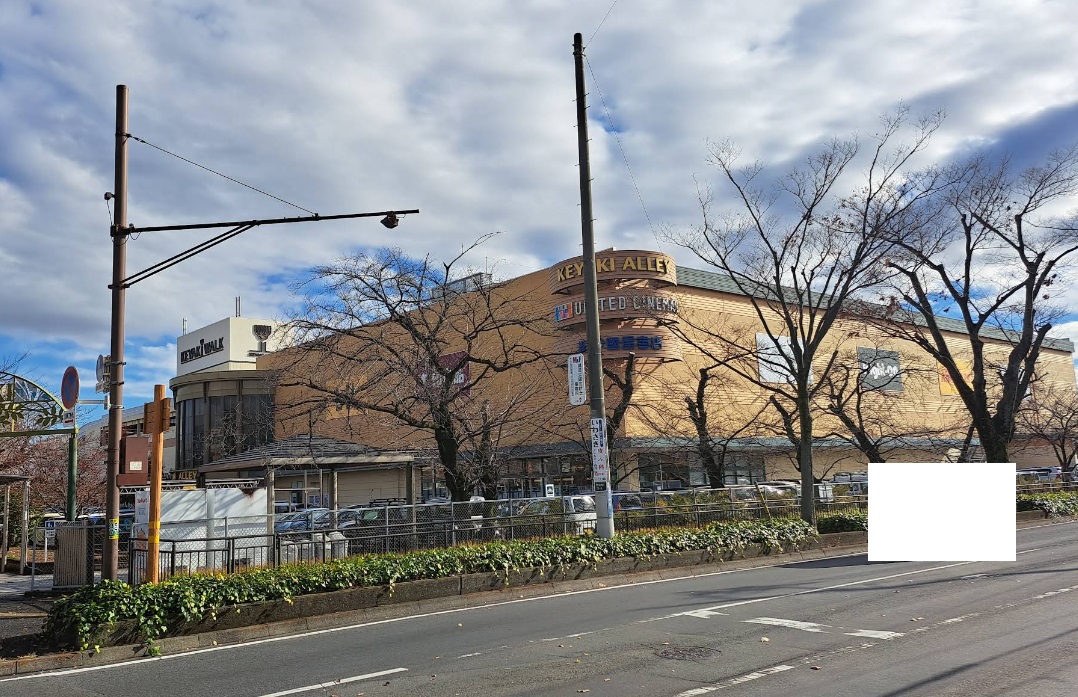 スーパー　アピタ前橋店（スーパー）まで577m