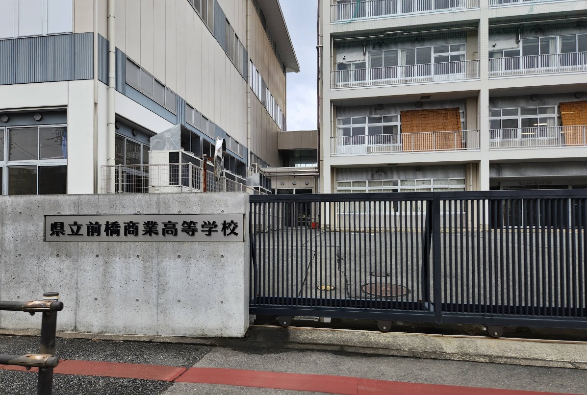 高校・高専　群馬県立前橋商業高校（高校・高専）まで554m