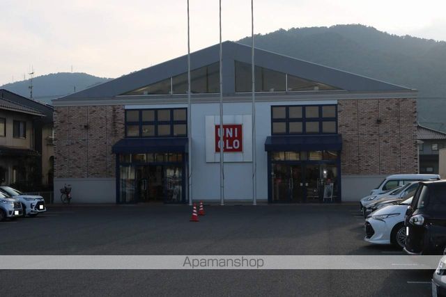 その他　ユニクロ　福山新涯店（その他）まで1028m