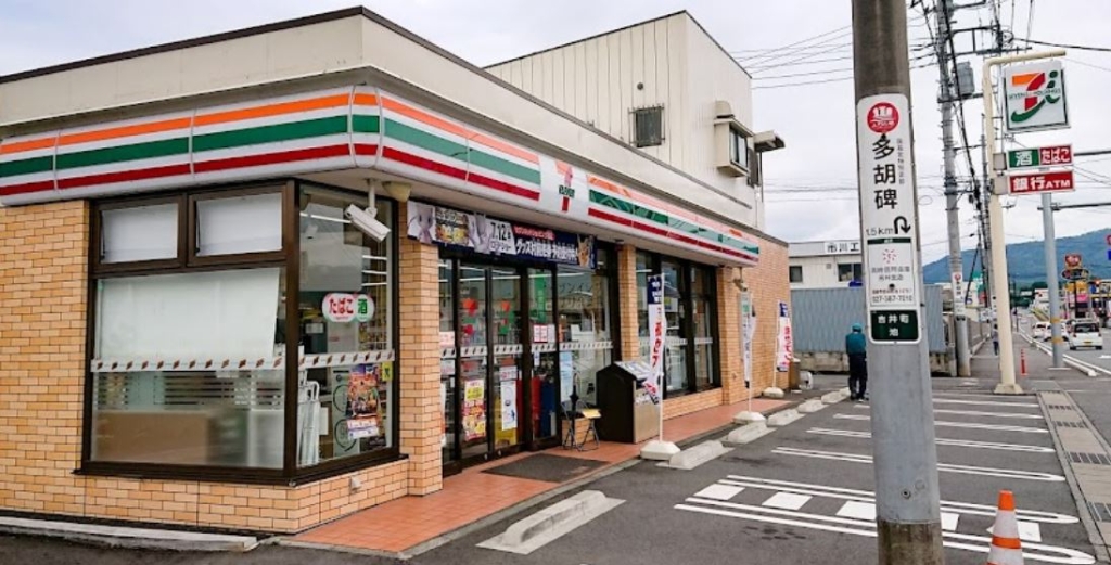 コンビニ　セブンイレブン 群馬吉井町店（コンビニ）まで324m
