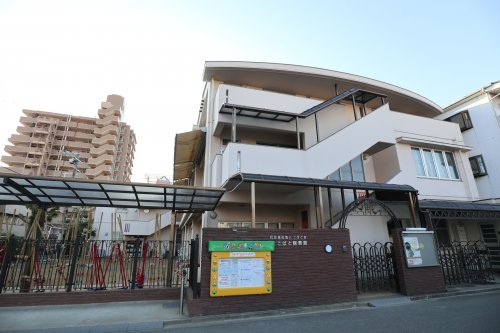 幼稚園・保育園　こばと保育園（幼稚園・保育園）まで558m