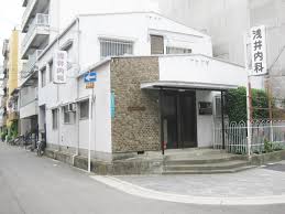 病院　浅井内科医院（病院）まで643m