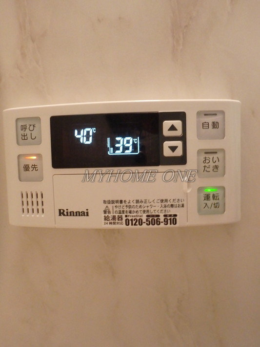 その他設備　給湯追焚付