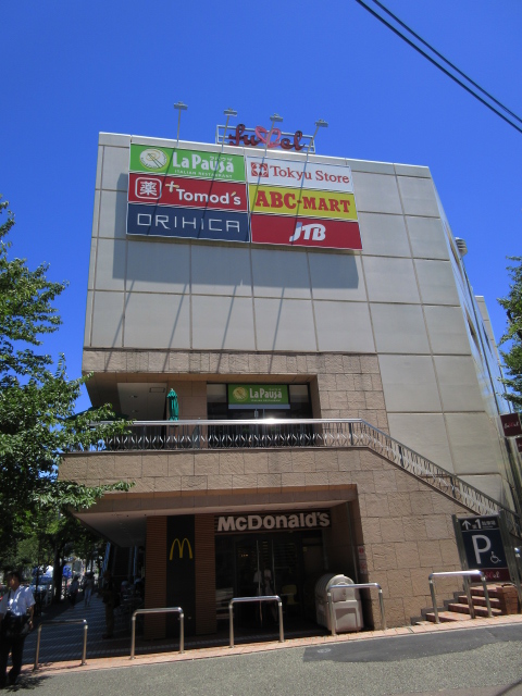 スーパー　東急ストア　フレル鷺沼（スーパー）まで1013m