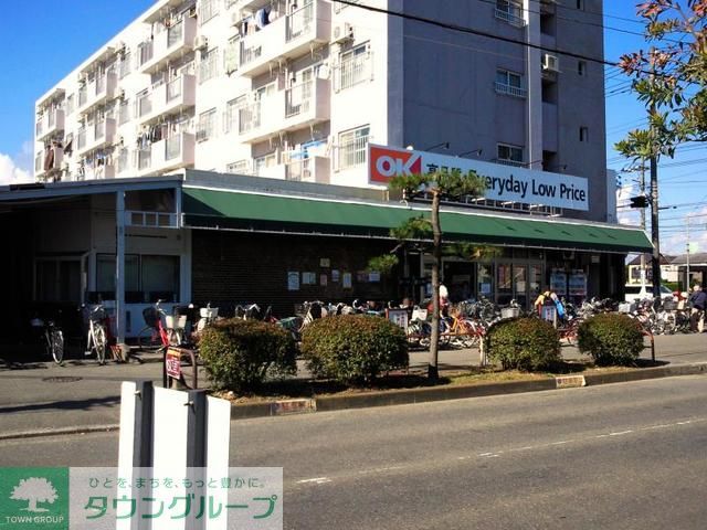 スーパー　オーケーディスカウント辻堂（スーパー）まで520m