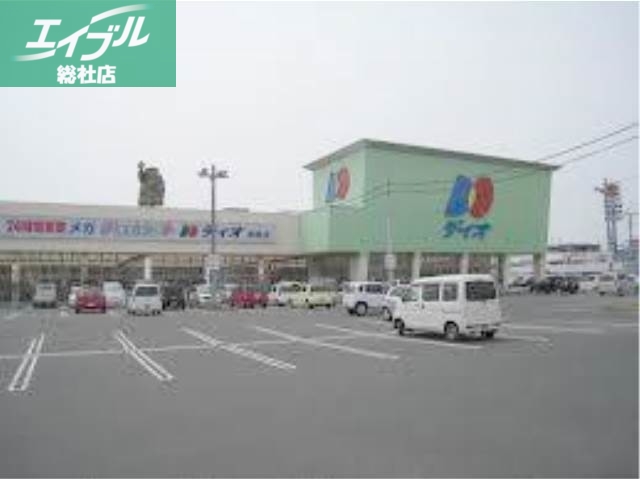 スーパー　ディオ倉敷店（スーパー）まで947m