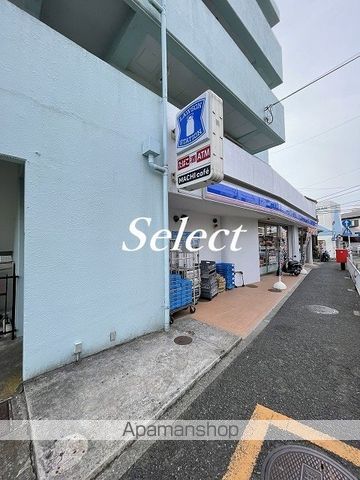 コンビニ　ローソン（コンビニ）まで584m