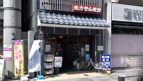 ドラックストア　ケアーズドラッグ四条大宮店（ドラッグストア）まで293m