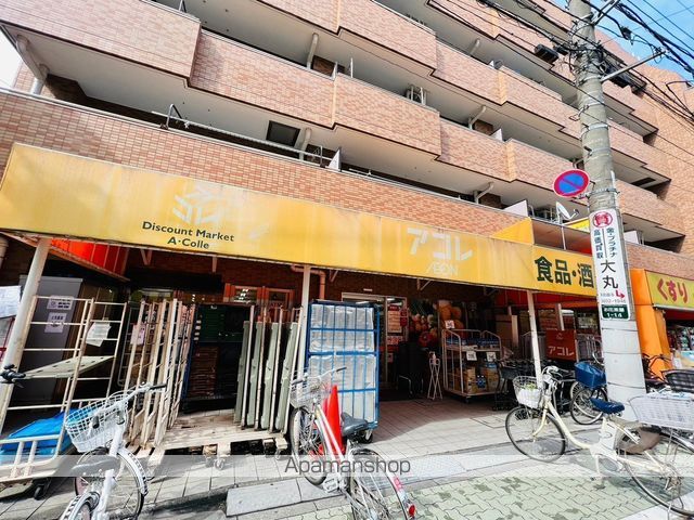 スーパー　アコレお花茶屋店（スーパー）まで687m