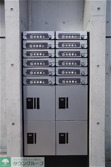 その他共有部分