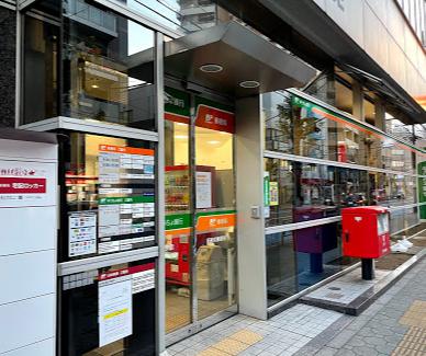 郵便局　西東京郵便局（郵便局）まで490m