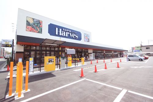 スーパー　ハーベス五位堂（スーパー）まで319m