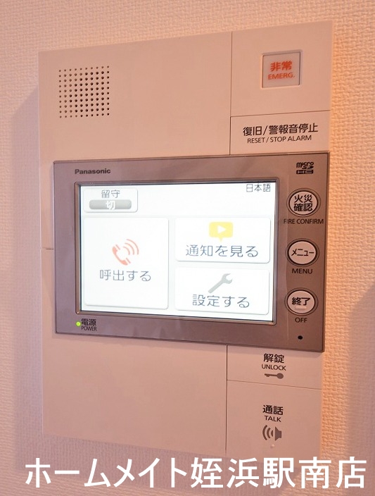 セキュリティ　★来客確認できて安心です♪★※別部屋参考写真