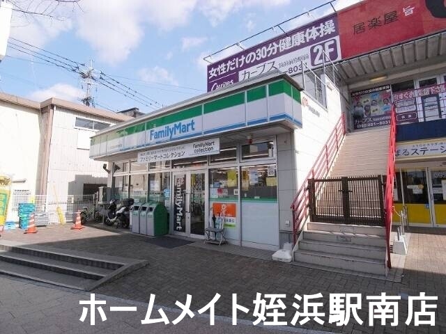 コンビニ　ファミリーマート筑前前原駅前店（コンビニ）まで212m