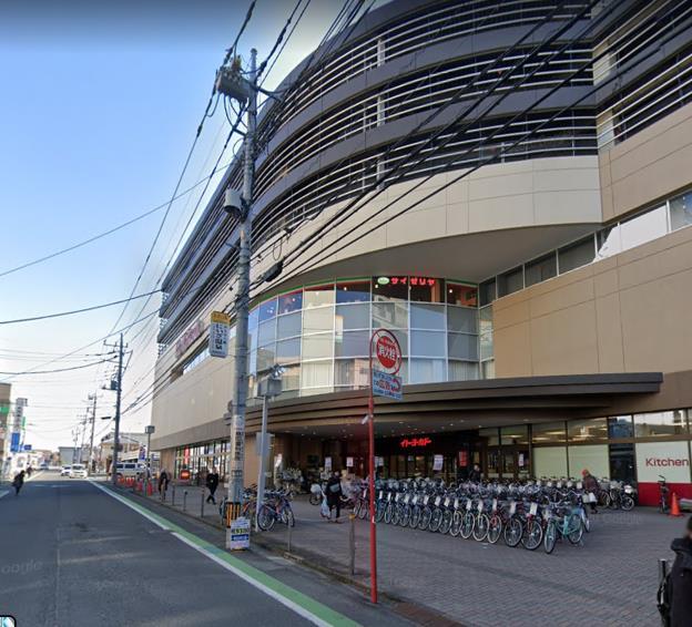 スーパー　イトーヨーカドー和光店（スーパー）まで1142m