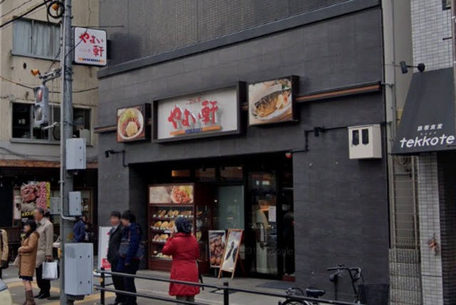 飲食店　やよい軒京橋店（飲食店）まで63m
