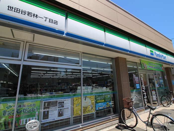 コンビニ　ファミリーマート世田谷若林一丁目店（コンビニ）まで499m