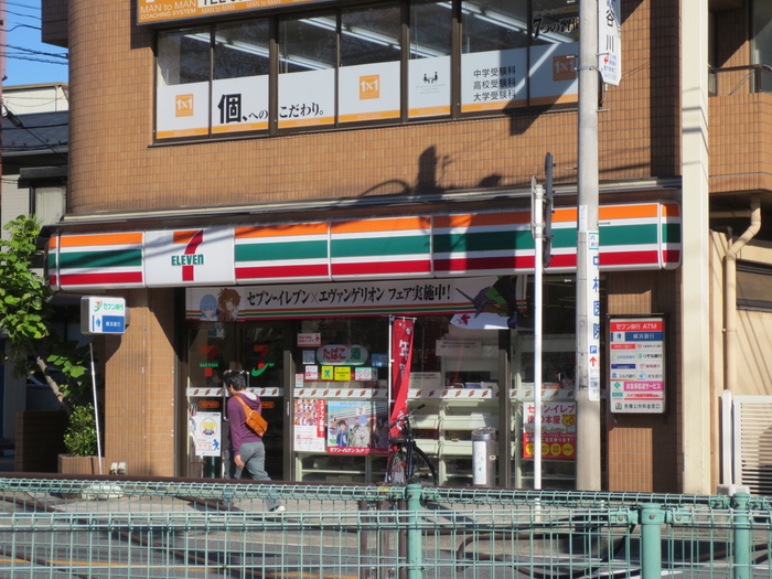 コンビニ　セブンイレブン（コンビニ）まで500m