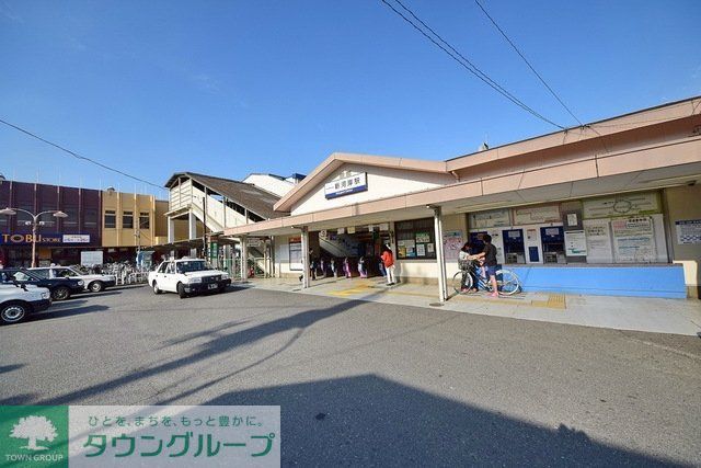 その他　新河岸駅（その他）まで1622m
