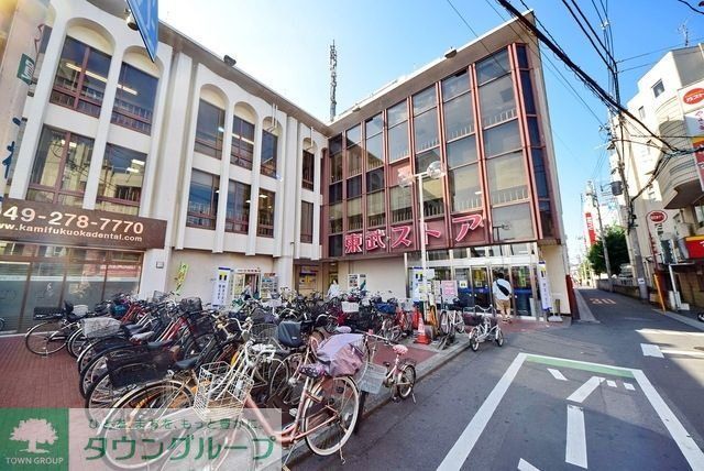 スーパー　東武ストア（スーパー）まで1271m