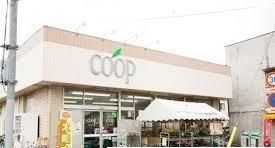 スーパー　ユーコープ（スーパー）まで240m