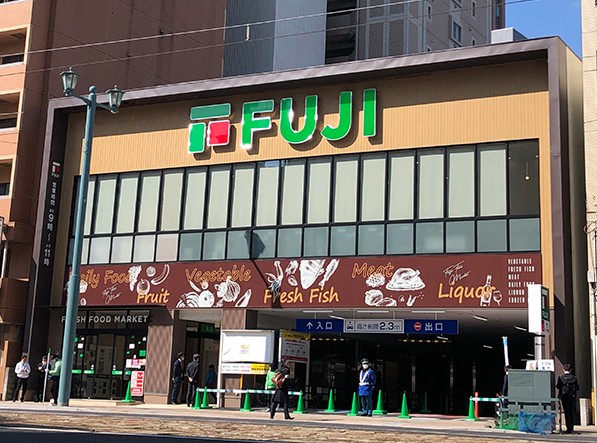 スーパー　フジ小網店（スーパー）まで442m