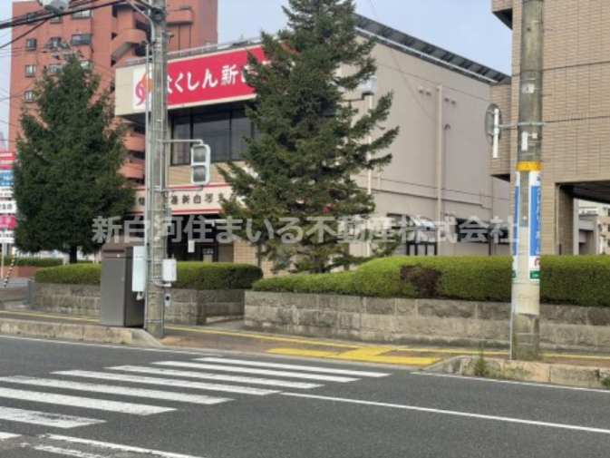銀行　白河信用金庫新白河支店（銀行）まで731m