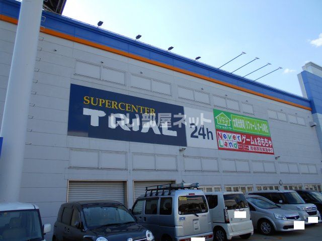 ショッピングセンター　スーパーセンタートライアル 大和小泉店（ショッピングセンター）まで240m
