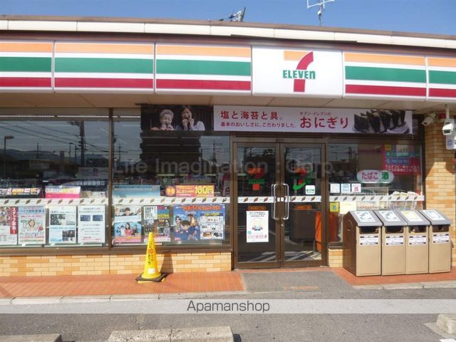 コンビニ　セブンイレブン（コンビニ）まで1278m