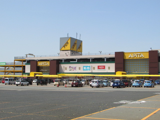 スーパー　アピタ新潟亀田店（スーパー）まで2077m