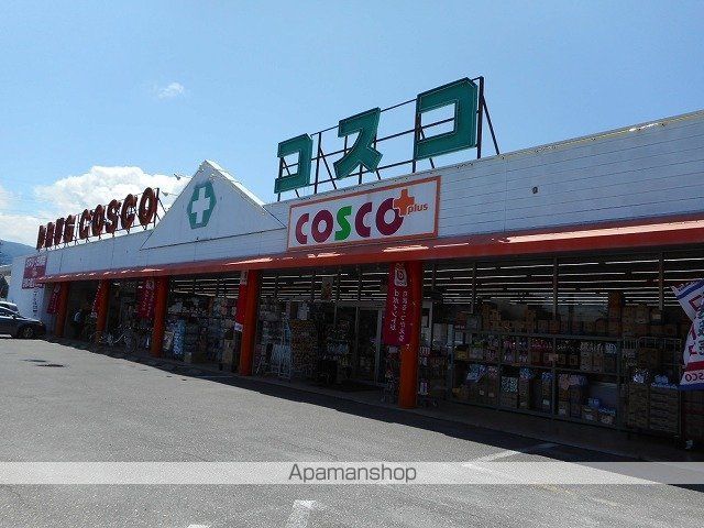 ドラックストア　ドラッグ・コスコ笹部店（ドラッグストア）まで700m