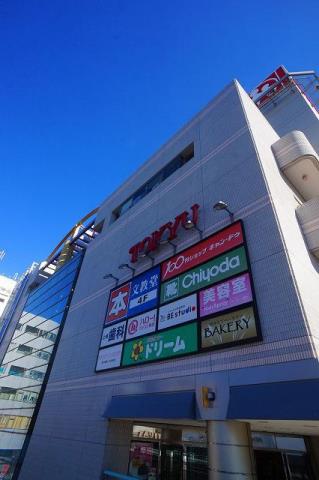 スーパー　（株）東急ストア／中山店（スーパー）まで1390m