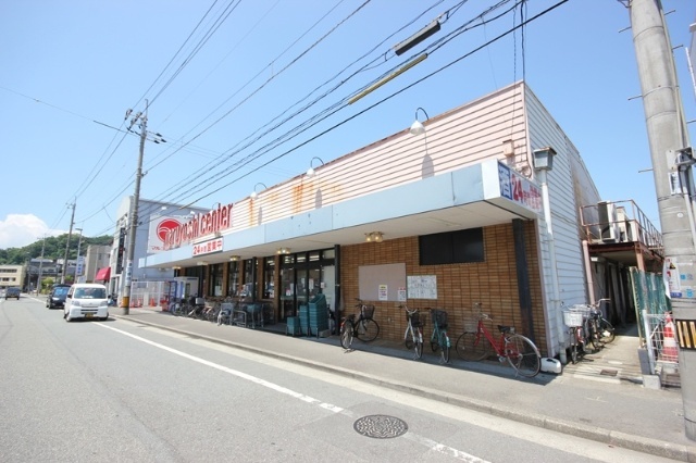 スーパー　マルヨシセンター渭北店（スーパー）まで753m