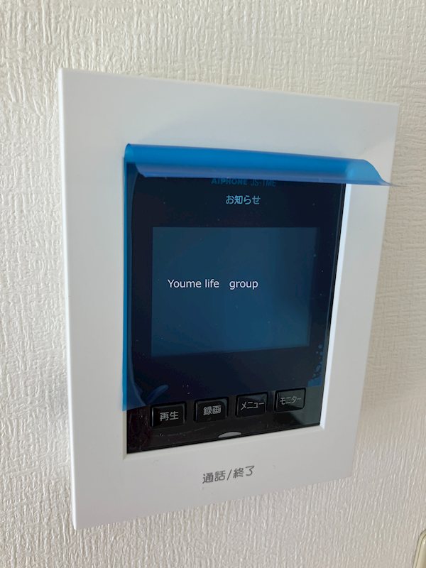 トイレ　※別部屋写真